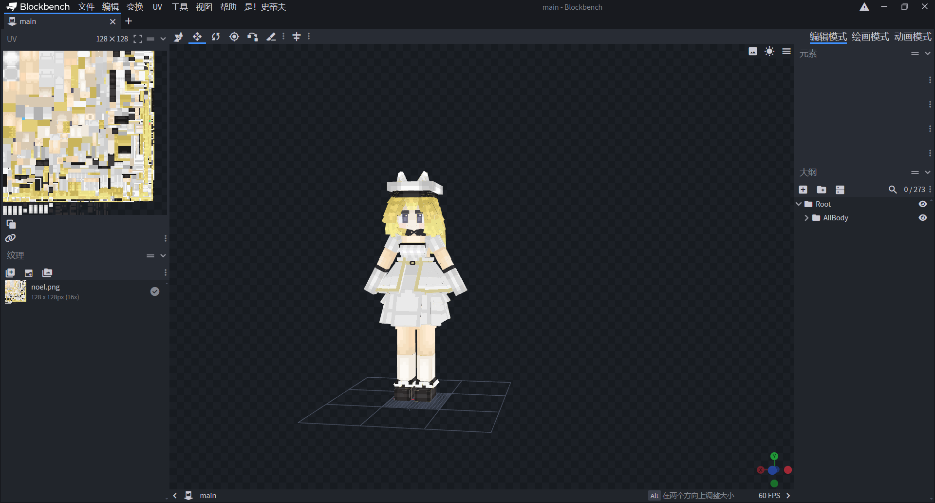 QQ20240930-202119.png